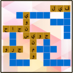 كلمات متقاطعة  40 40 Apk + Mod 8.4.64 (Unlimited Money)