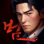 범 Apk + Mod 1.050 (Unlimited Money)