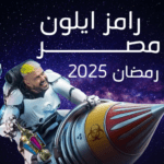 مواعيد Apk + Mod 1.1 (Unlocked)