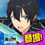 異世界 異世界 ～次はどの作品を、集めよう～ Apk + Mod 2.2.0 (有償)