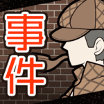— Apk Mod 1.7.7 Unlimited Money