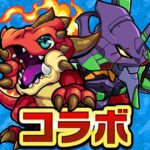 ポコロンダンジョンズ Apk + Mod 10.18.0   (結晶)