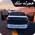 Drift X Apk + Mod 0.9851 (Unlimited Gold)