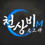 M Apk Mod 1.14.245 Unlimited Money