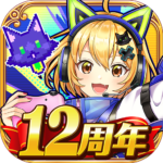 クイズRPG 魔法使いと黒猫のウィズ Apk + Mod 5.7.1 (Unlimited Money)