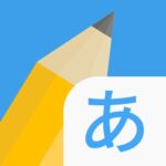 Write It Japanese Apk Mod 4.4.7 Unlimited Money