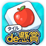 タイルde懸賞 Apk + Mod 1.1.5 (Unlimited Money)