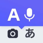 Deep Translate Apk + Mod 1.3.5 (Unlocked)