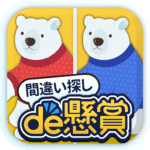 de – Apk Mod 1.4.5 Unlimited Money
