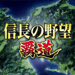 信長の野望 覇道 Apk + Mod 1.10.05  (Unlimited Money)