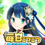 毎日こつこつ俺タワー Apk + Mod 4.12.1 (Unlimited Money)